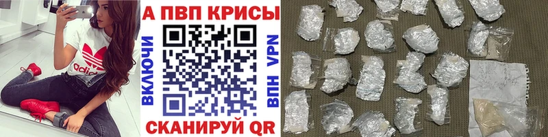 А ПВП СК  дарк нет наркотические препараты  Кандалакша 