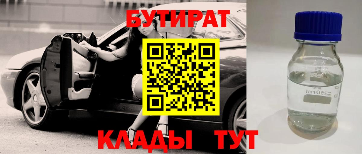 Меф кристаллы  Alpha-PVP СК   МДМА  Кокаин  Кандалакша  Вход с VPN 