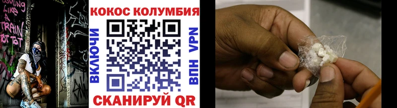 как найти Кандалакша Cocaine Колумбийский