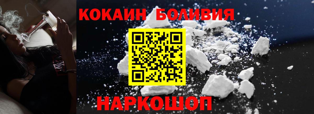 COCAIN Columbia Кандалакша
