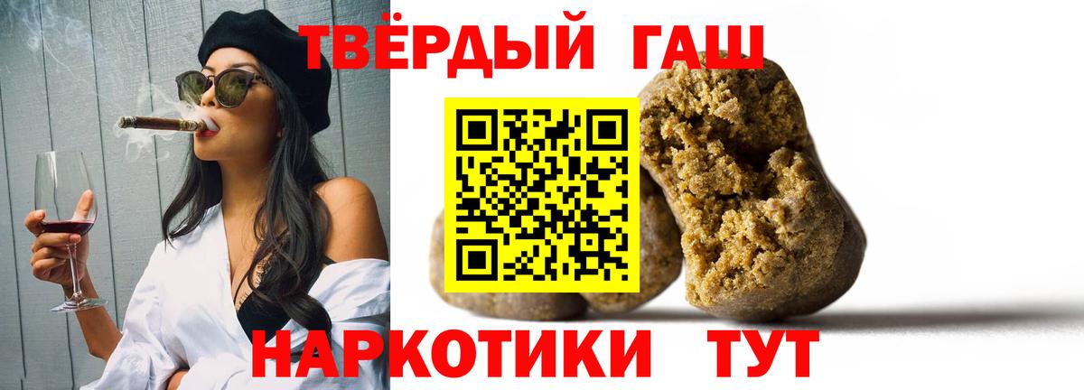 Гашиш ice o lator  Вход с VPN  ГАШИШ гарик  хочу наркоту  Кандалакша 