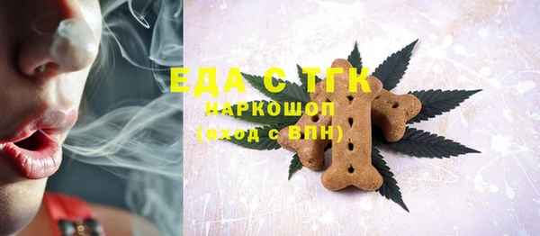 мефедрон мука Каменск-Шахтинский