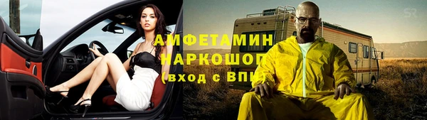 Альфа ПВП Каменка