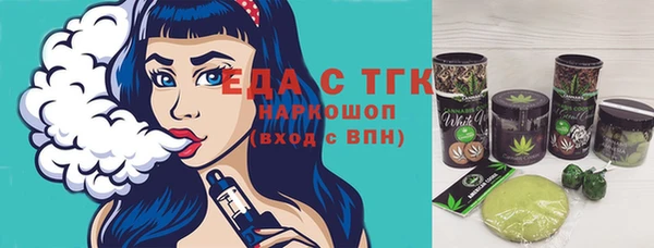 Альфа ПВП Каменка