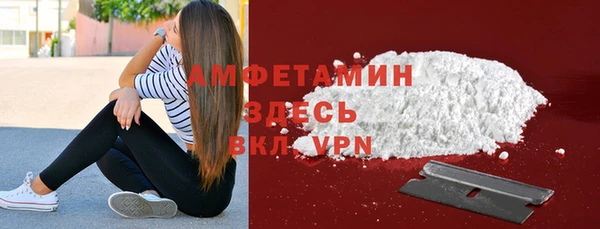 мефедрон мука Каменск-Шахтинский