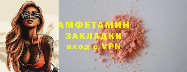 мефедрон мука Каменск-Шахтинский
