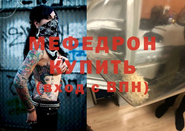 дмт Каменногорск