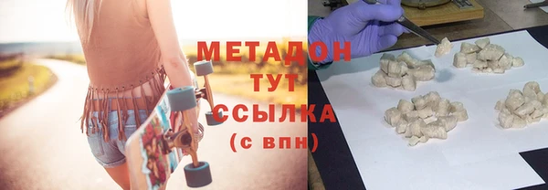 мефедрон мука Каменск-Шахтинский