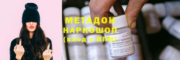 мефедрон мука Каменск-Шахтинский