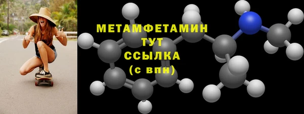 Альфа ПВП Каменка