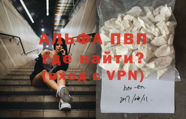 мефедрон мука Каменск-Шахтинский