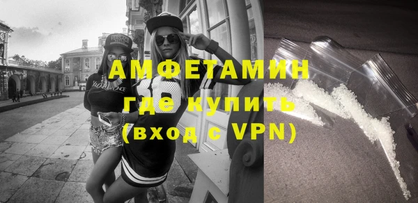 Альфа ПВП Каменка