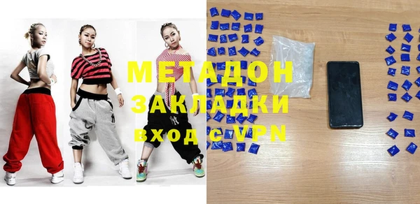 мефедрон мука Каменск-Шахтинский