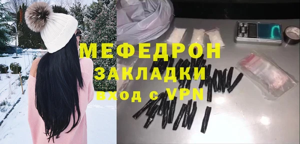 мефедрон мука Каменск-Шахтинский