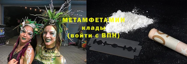 мефедрон мука Каменск-Шахтинский