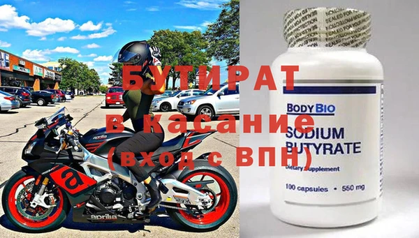 мефедрон мука Каменск-Шахтинский