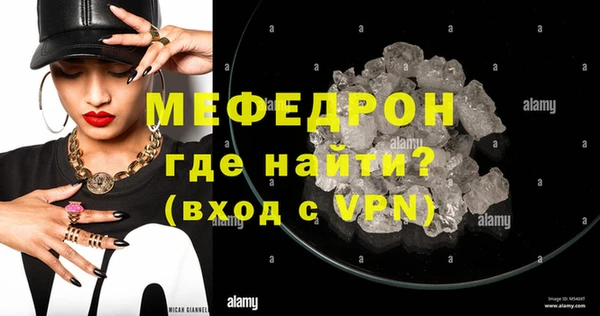 дмт Каменногорск
