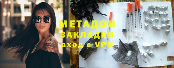мефедрон мука Каменск-Шахтинский