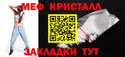 кокаин премиум Краснодар