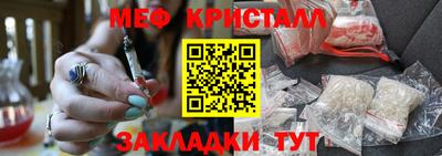 кокаин премиум Краснодар