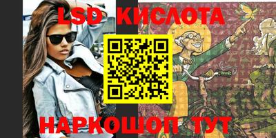 кокаин премиум Краснодар