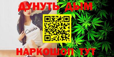 кокаин премиум Краснодар
