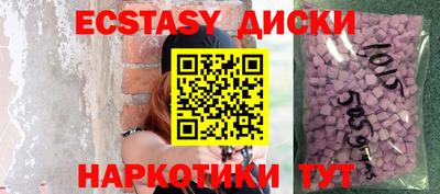 кокаин премиум Краснодар