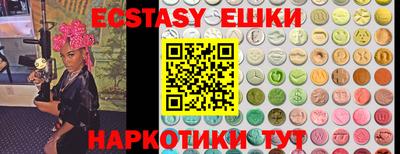 кокаин премиум Краснодар