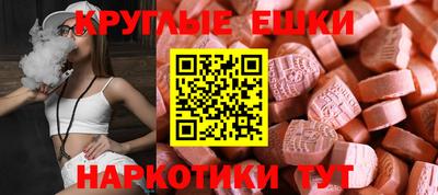 а пвп мука Краснознаменск