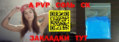 СК Краснокаменск