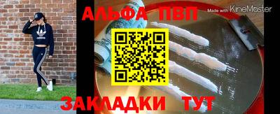 а пвп мука Краснознаменск