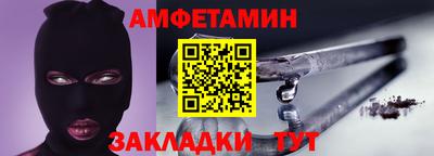 кокаин премиум Краснодар