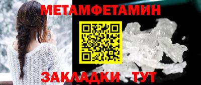 а пвп мука Краснознаменск
