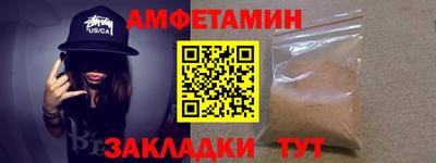 кокаин премиум Краснодар