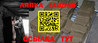 а пвп мука Краснознаменск
