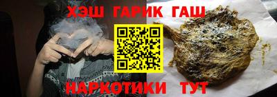 кокаин премиум Краснодар