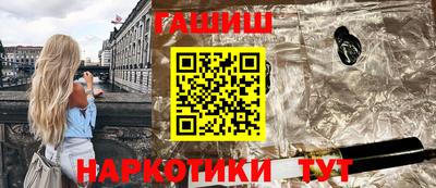 кокаин премиум Краснодар