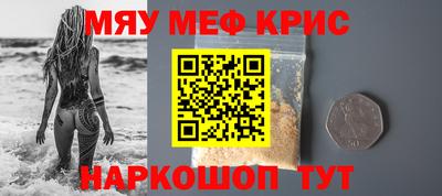 СК Краснокаменск