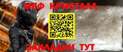 кокаин премиум Краснодар
