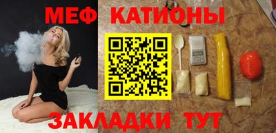 кокаин премиум Краснодар