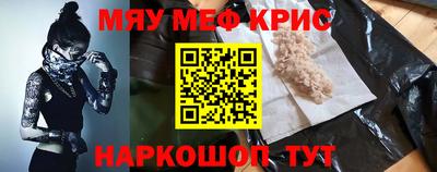 СК Краснокаменск