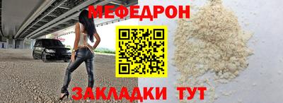 а пвп мука Краснознаменск