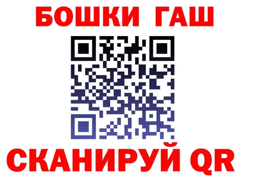 Как найти наркотики?  клад Кандалакша