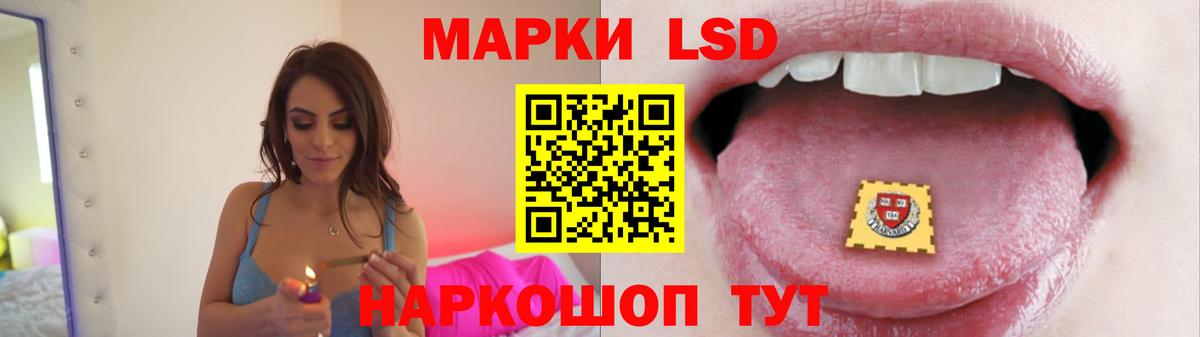Лсд 25 экстази  Вход с VPN  LSD-25 экстази ecstasy  Кандалакша  ЛСД экстази ecstasy 