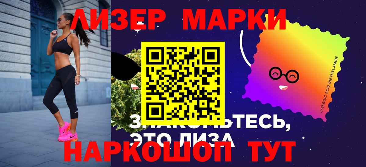 LSD-25 экстази кислота Кандалакша