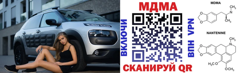 МДМА VHQ  Кандалакша 