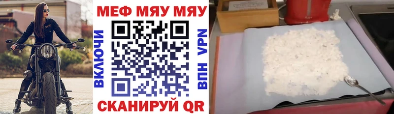 даркнет официальный сайт дарнет шоп Кандалакша МЕФ VHQ