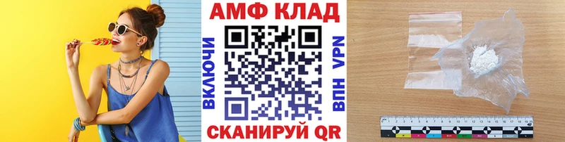 наркошоп  Кандалакша  МЕТАМФЕТАМИН Декстрометамфетамин 99.9% 