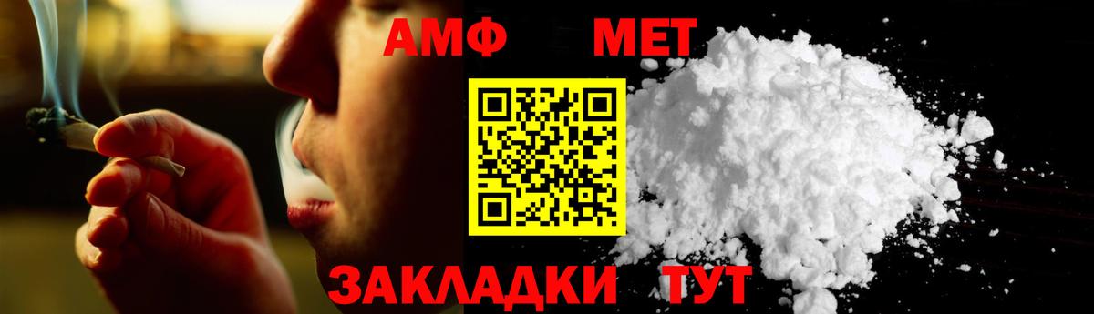 Кандалакша  Метамфетамин мет  Метамфетамин мет  Вход с VPN 