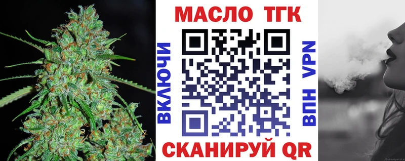 ТГК Wax  Кандалакша 